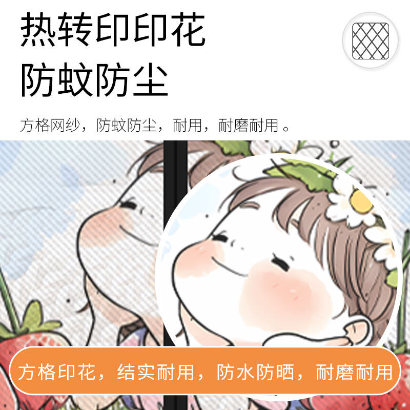 2024新款防蚊门帘夏季魔术贴纱门沙窗磁性自粘磁吸条强力自吸磁铁,淘宝优惠券,粉丝福利购,淘宝优惠卷