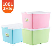 Dragon Serda Containing Box Plastic Finishing Box Toys Debris storage box clothes lingerie containing box covered with rollers