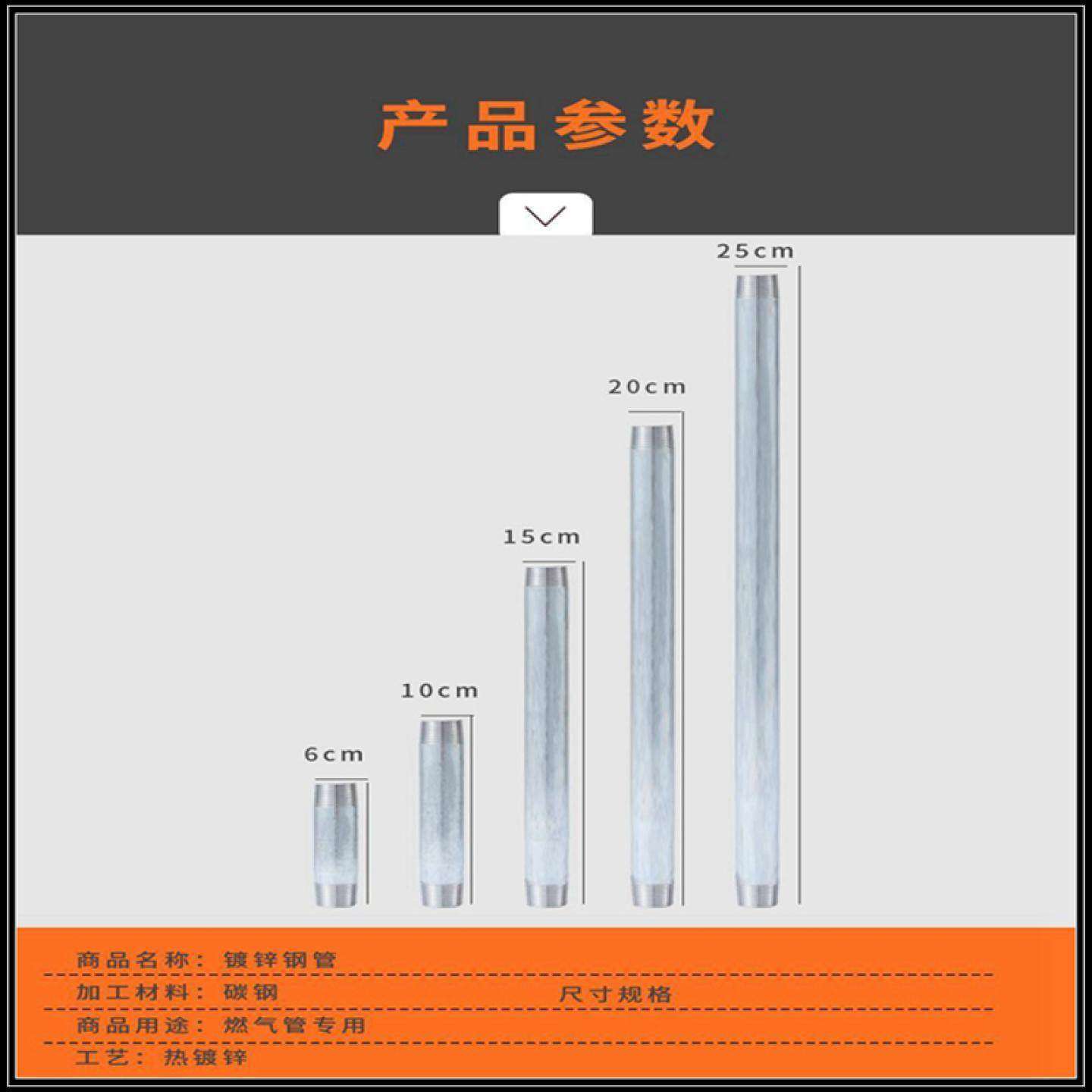 天燃气专用镀锌管4分6分天然气管配件燃气液化气煤气铁管金属管道,淘宝优惠券,粉丝福利购,淘宝优惠卷