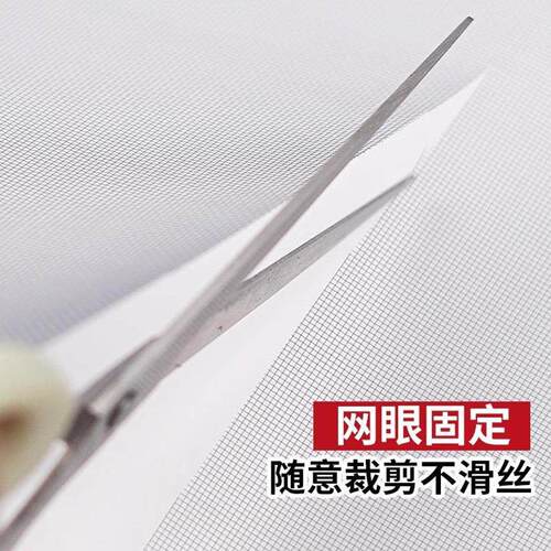 pp纳米网纱窗网自装窗纱窗户防蚊金刚沙网家用换防尘防虫网布隐形 - 图1
