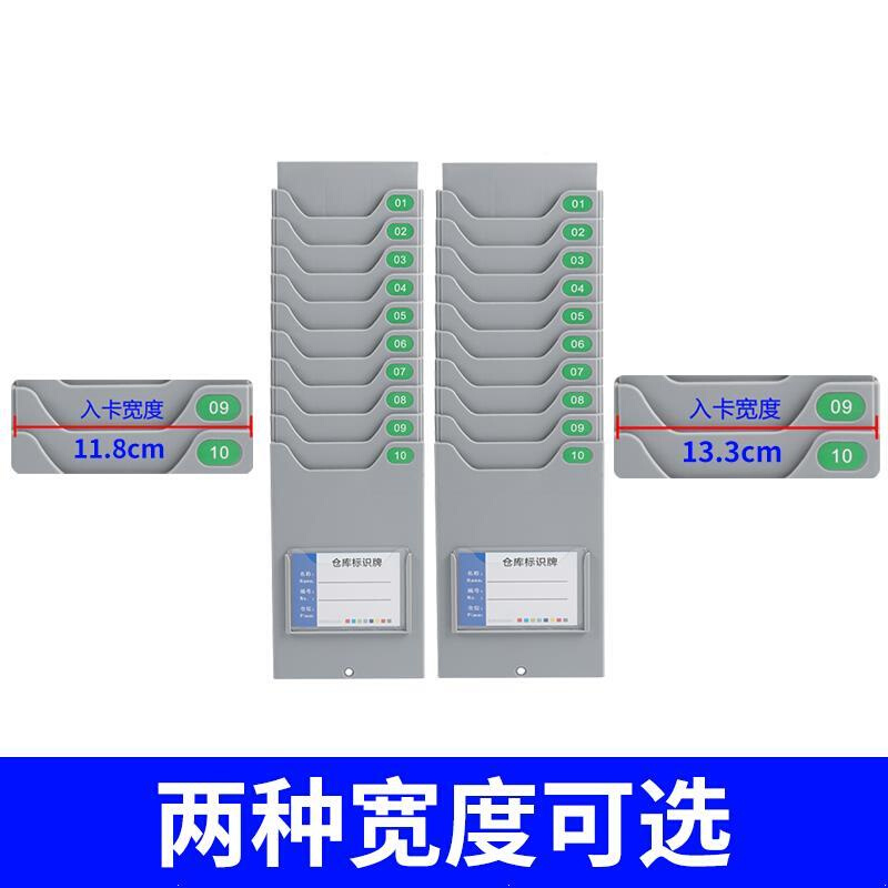 物管料制卡架卡座插无卡槽宣传单百货进销存存放架直性磁考勤架磁 - 图3