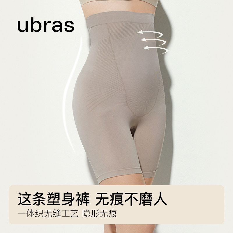 ubras人鱼腰收腹提臀塑身裤一体织隐形无痕透气四分裤高腰塑形女 裤漩实拍商品图