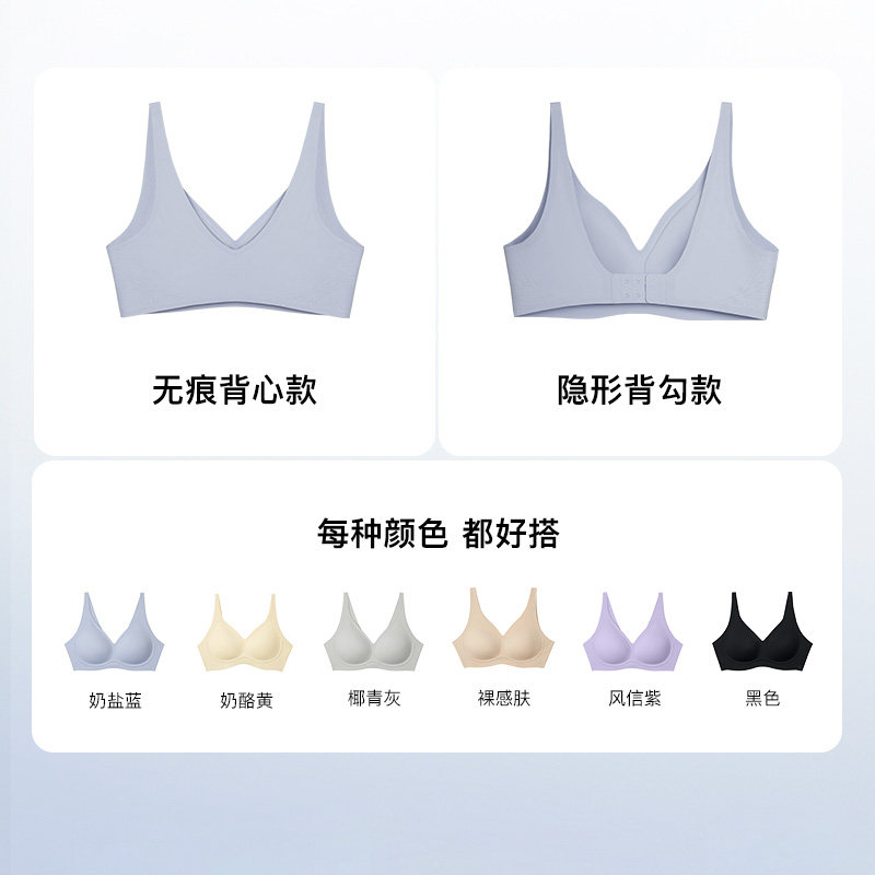  ubrasoutlet店文胸