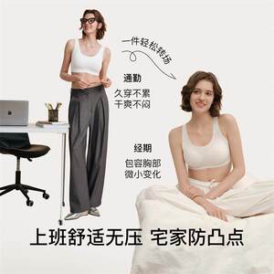 虞书欣同款ubras无尺码吊带背心式无痕无钢圈文胸罩内衣女