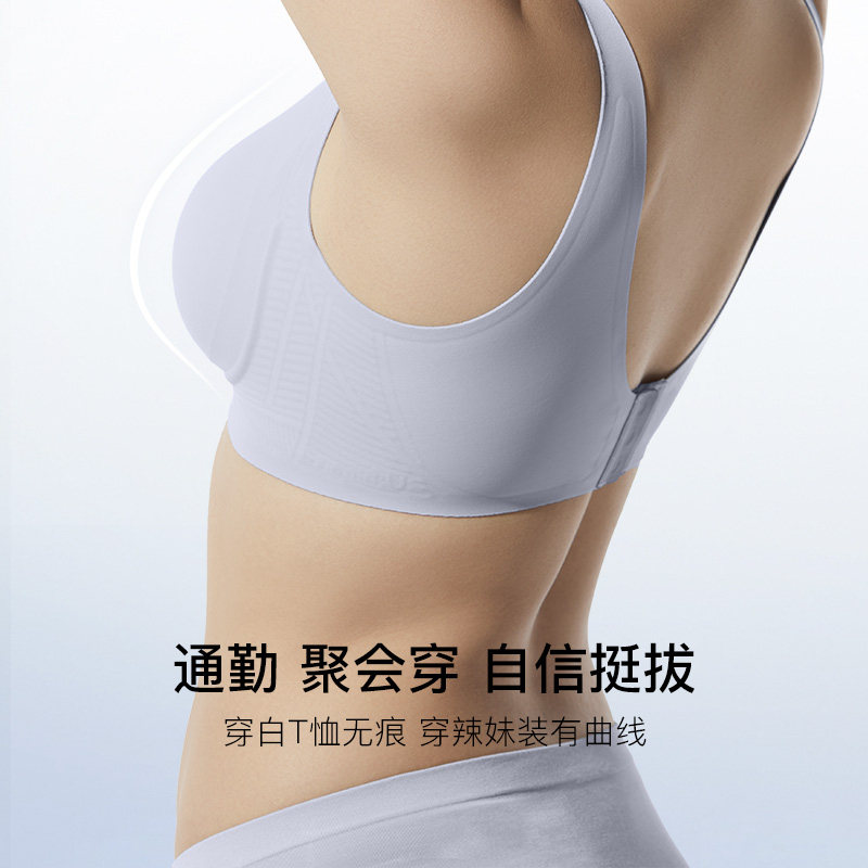  ubrasoutlet店文胸