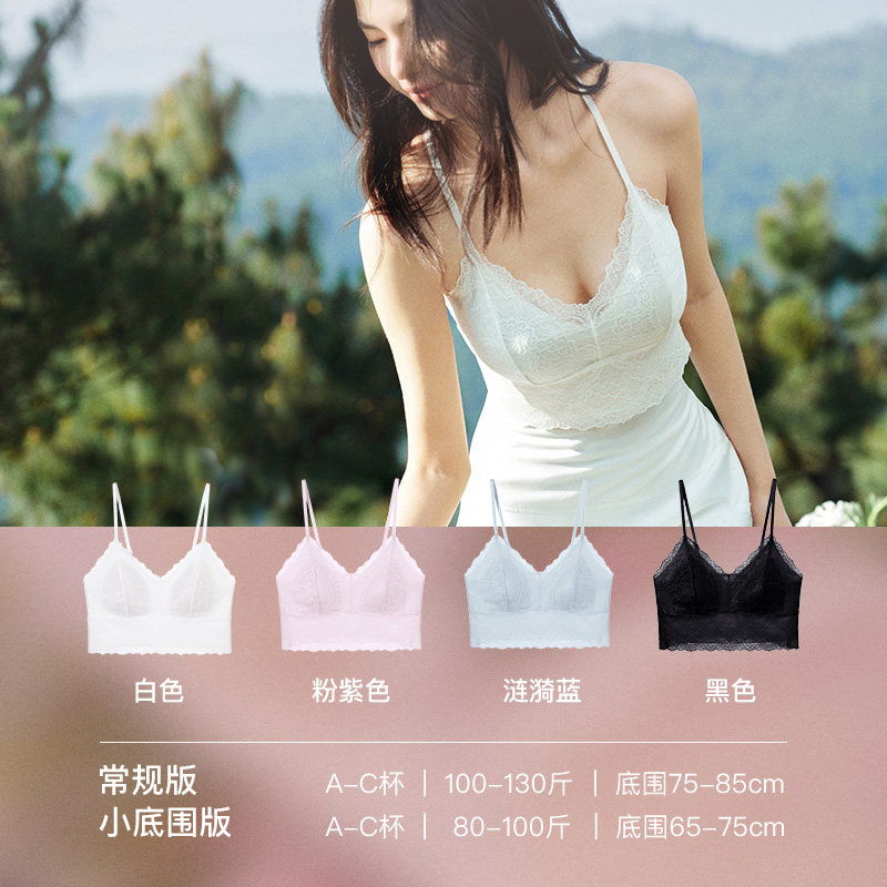 ubras无尺码舒服蕾柔肤防窜氛围感透气无痕蕾丝吊带文胸内衣女 文透实拍商品图