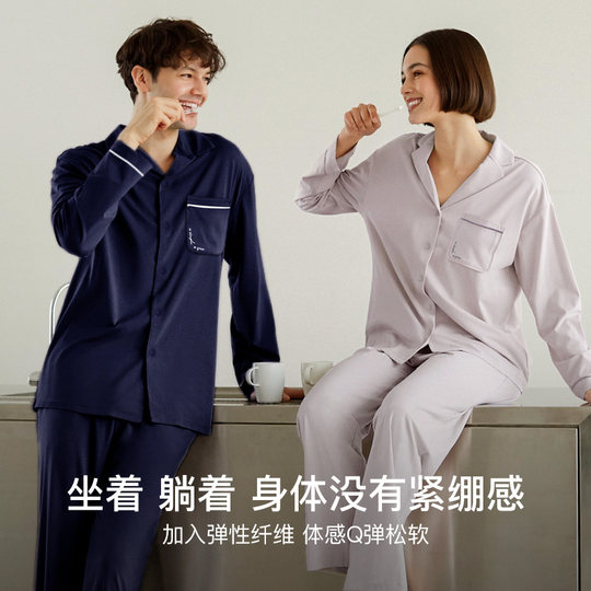 Ubras cloud cotton long-sleeved cardigan home wear suit pullover lapel couple style comfortable autumn and winter outer wear pajamas