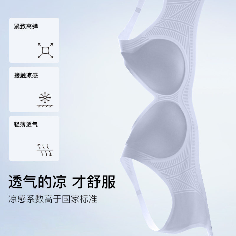  ubrasoutlet店文胸