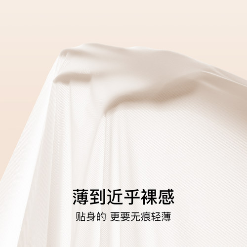 ubras无痕甩甩干内裤女薄款隐形中腰冰丝加长裆凉感三角短裤 - 图1