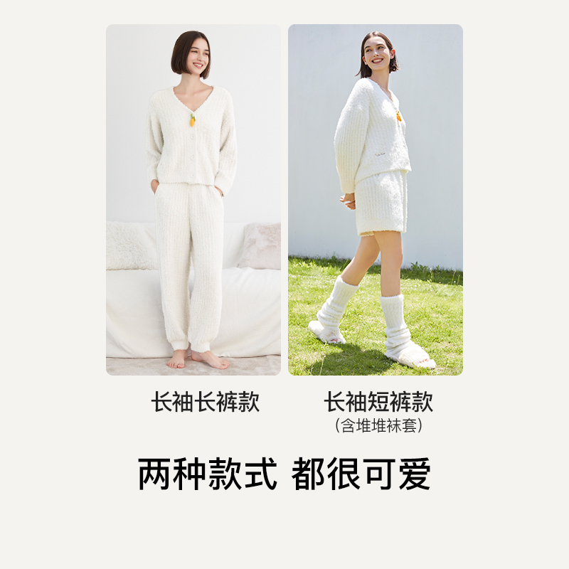 【虞书欣同款】ubras贴贴系列|兔绒绒家居服套装可爱加绒睡衣冬季