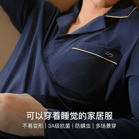 Ubras cloud cotton long-sleeved cardigan home wear suit pullover lapel couple style comfortable autumn and winter outer wear pajamas