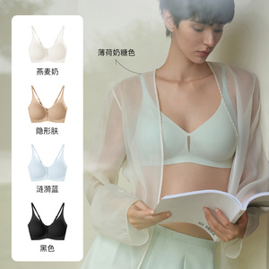 ubras无尺码深V无痕通勤透气聚拢无钢圈舒适内衣女7A抗菌文胸