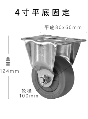 2寸2.5寸3寸4寸高弹力橡胶静音平底刹车固定万向丝杆转向轮脚轮