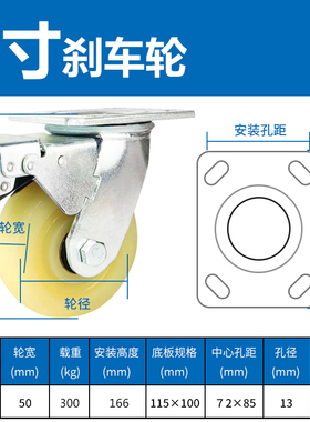 加重型脚轮4.5.6.8寸万向轮加厚实心尼龙脚轮耐磨手推车轮工业轮