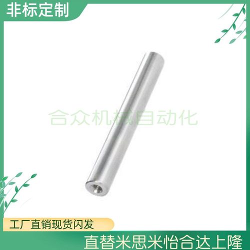 指向轴SCJ01/02/06/07/21/22/51/52/56/57-D4/5/8/10/12/16/20/25 - 图0