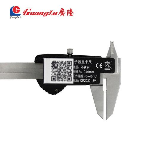 广陆高精度数显卡尺0-150-200-300数字电子四用工业不锈钢0.005 - 图0