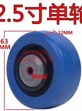 SRC风火脚轮4寸静音万向轮 3寸软橡胶活动轮 5寸静音轮 向荣脚轮