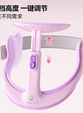 猫太子颈托护颈脖子前倾调节颈部夏季办公防低头颈椎固定护脖神器