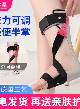 足下垂足内翻外翻纠正足托矫形器中风偏瘫脚踝康复支具矫正鞋