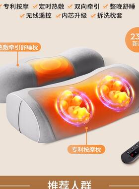 可韵颈椎按摩器腰部背部肩颈按摩仪脖子疏通专用神器家用颈椎枕头