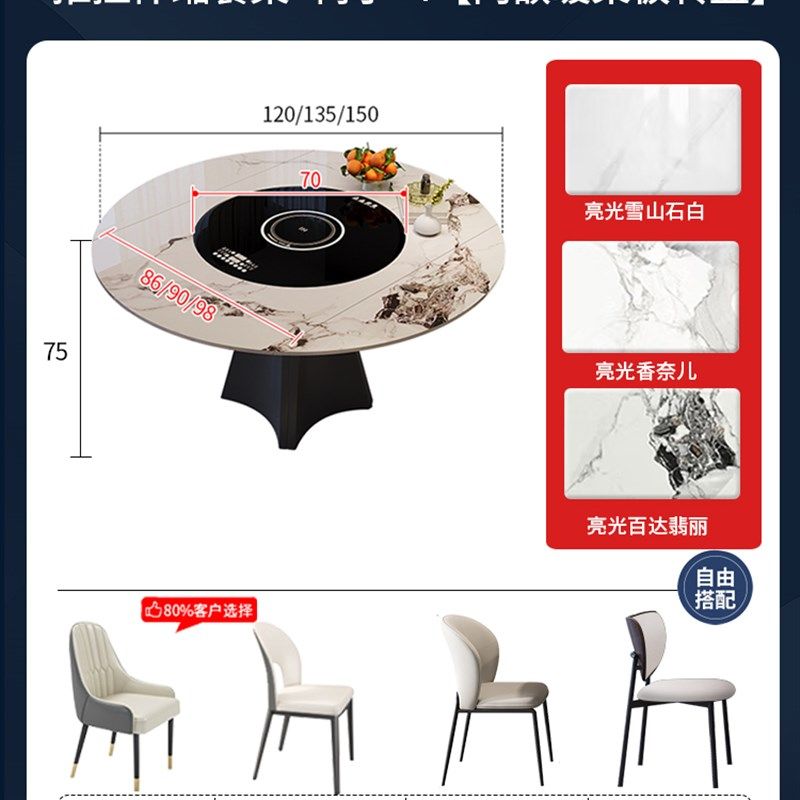 圆形岩板餐桌可伸缩内嵌暖菜转盘带电磁炉家用意式轻奢佛山家具,淘宝优惠券,粉丝福利购,淘宝优惠卷