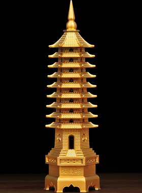黄铜文昌塔摆件九层十三13层宝B塔工艺品风水学生桌玄关书房装饰