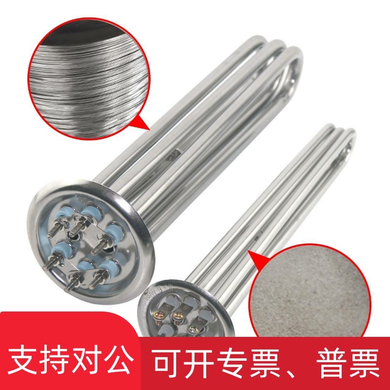 速发适用开水器加热管 热水器电热管机炉发D热管棒220V 3KW 380V6,淘宝优惠券,粉丝福利购,淘宝优惠卷
