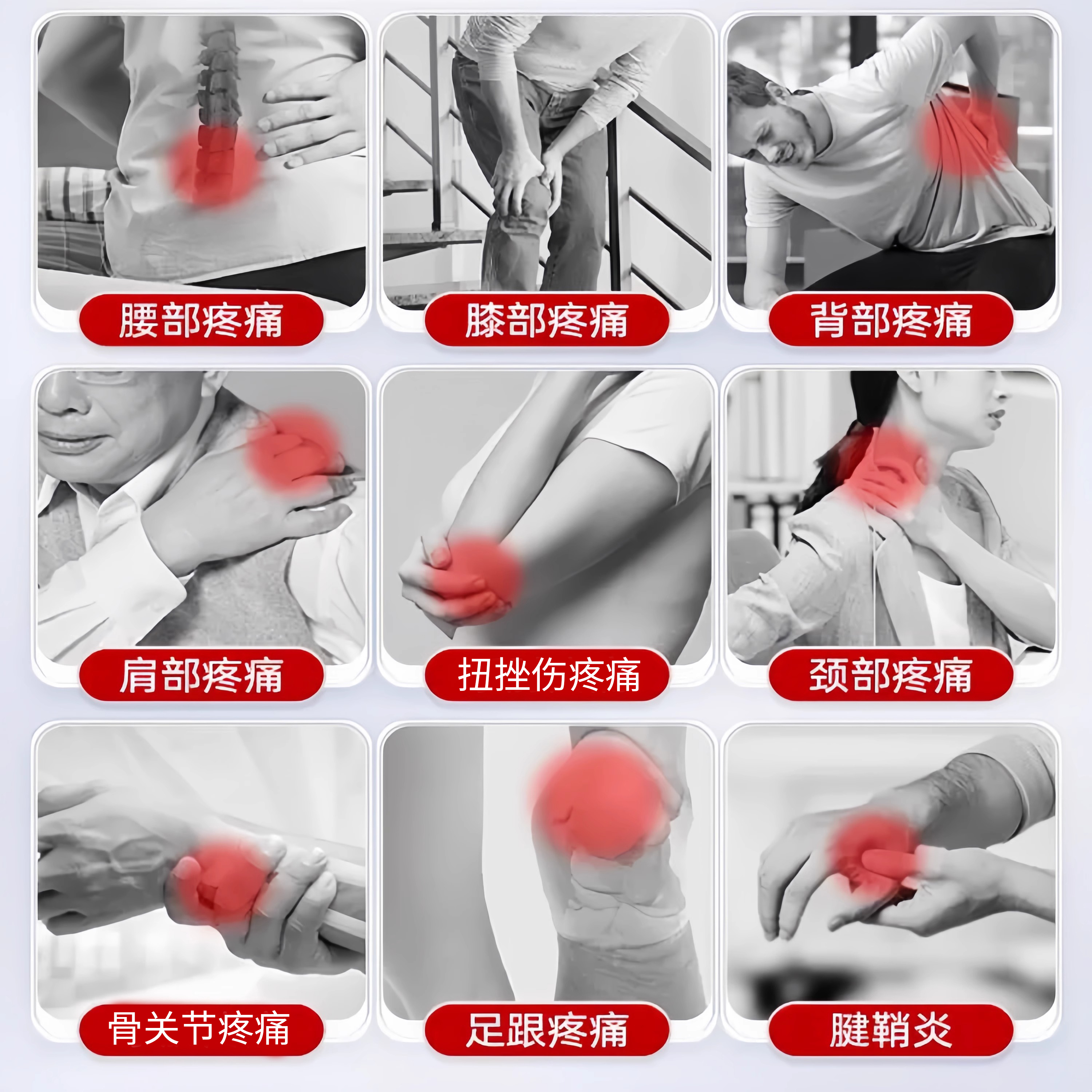 敖东远红外治疗贴颈椎贴病肩周炎关节炎疼痛腰间盘突出膏药贴JNXL