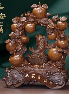 元宝苹果摆件平k安是福婚房客厅酒柜装饰招财玄关乔迁喜庆结婚