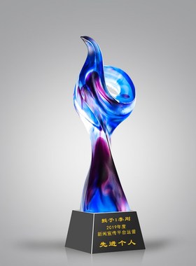 第一名高a档琉璃奖杯定制创意定做企业团队年会纪念荣誉优秀员工