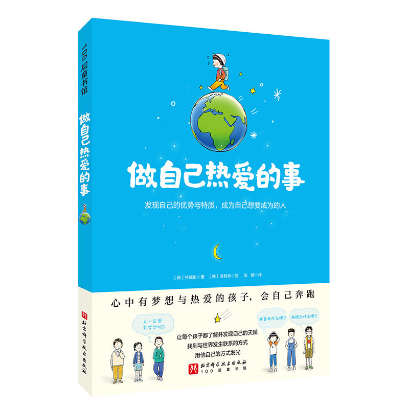 图 5