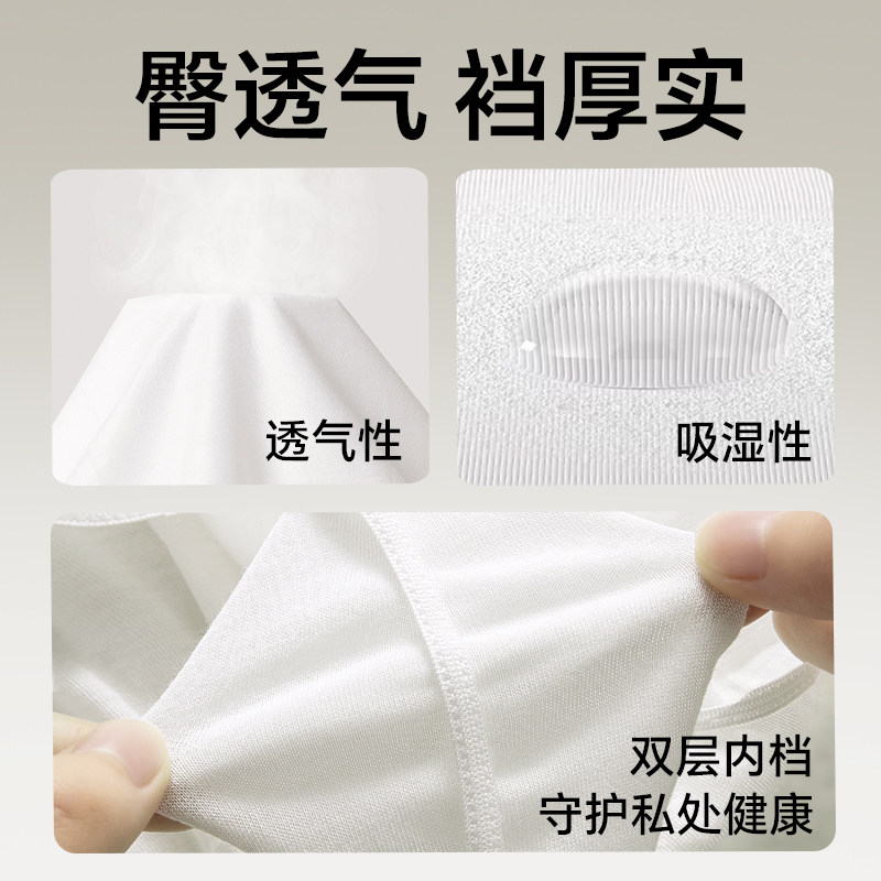 湖水清一次性内裤女纯棉无菌旅行月子孕产妇生理期免洗大码日抛裤