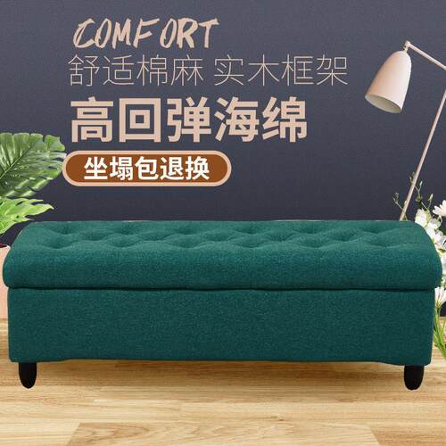 服装店休息凳沙发凳布艺换鞋凳试衣间储物K长条凳鞋店试鞋凳收纳 - 图2