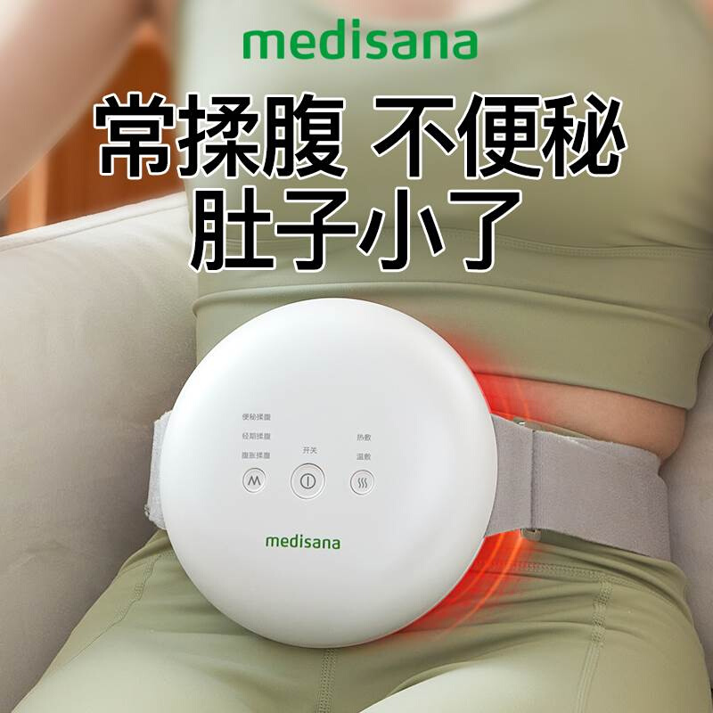 德国全自动腹部按摩器揉肚子神器促进肠蠕动加热敷揉腹仪-图3