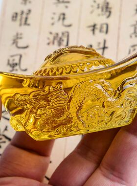 开业礼品黄水晶金元宝琉璃龙纹琉璃水晶办公室客厅家居装饰品乔迁