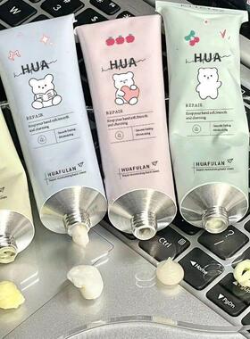 养成漫画手小熊奶油护手霜干裂秋冬滋润高保湿嫩白不油腻补水便携