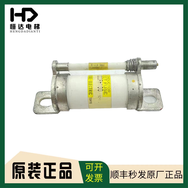 电梯配件奥的斯电梯变频器熔断器/1000FH100/TYPE ASF-3/拆机质保 - 图2