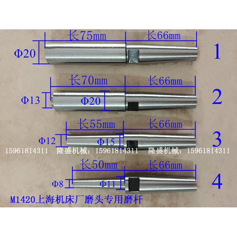 淬火件刚性好上海机床厂M1432内圆磨配件磨头接杆砂轮磨杆定做-图2