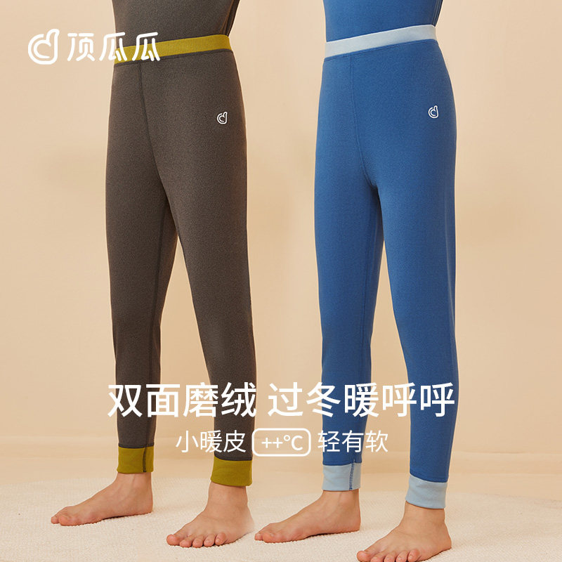 顶瓜瓜儿童保暖裤绒德男童冬季内搭打底裤女童薄加绒秋裤青少年,淘宝优惠券,粉丝福利购,淘宝优惠卷
