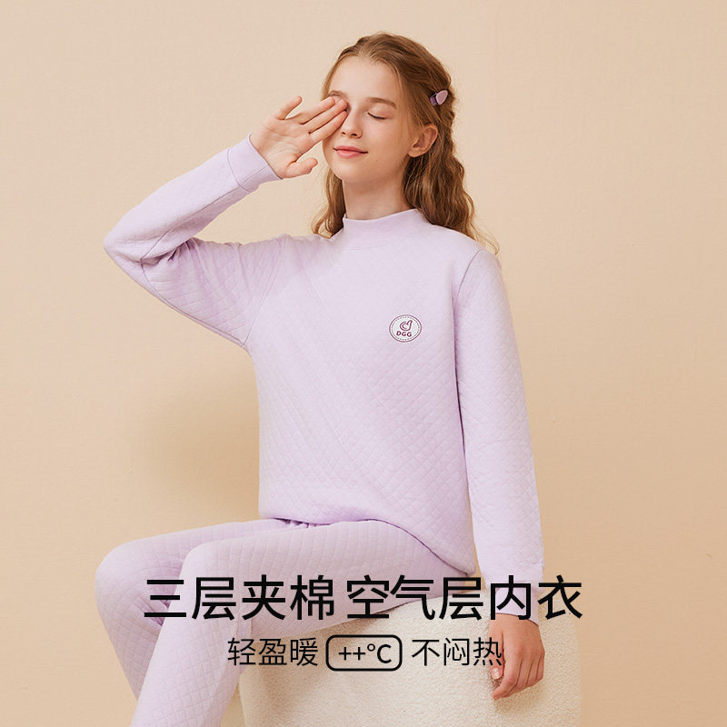顶瓜瓜儿童保暖内衣套装男童三层夹棉女童纯棉秋衣秋裤加厚半高领,淘宝优惠券,粉丝福利购,淘宝优惠卷
