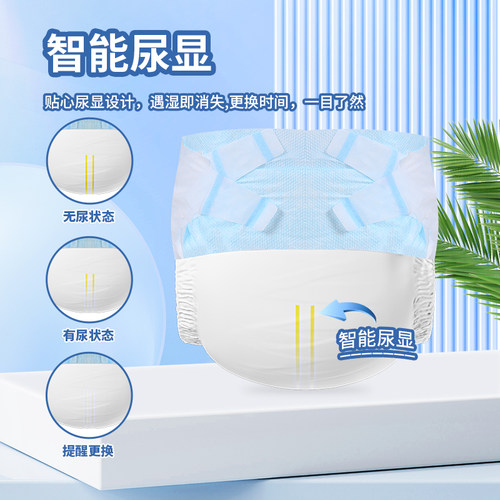 徕助老医用护理垫成人防漏纸尿裤老人用粘贴式日用孕妇产后尿不湿 - 图2