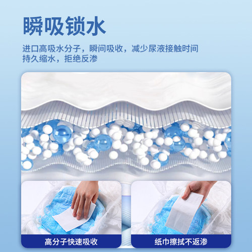 徕助老医用护理垫成人防漏纸尿裤老人用粘贴式日用孕妇产后尿不湿 - 图0