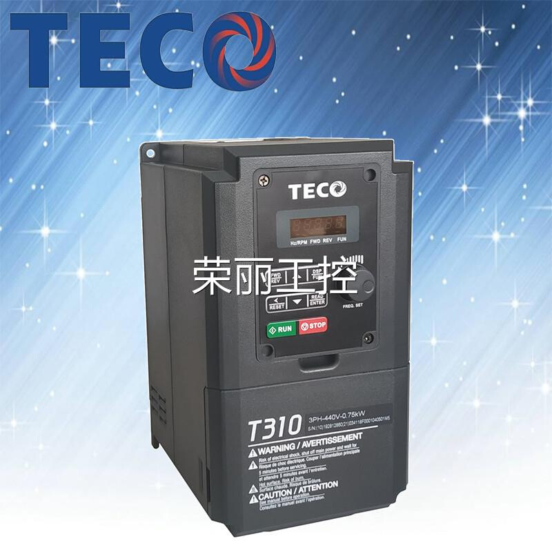 询价TECO东元一般负载通用型变频器T310系列面板议价 - 图2