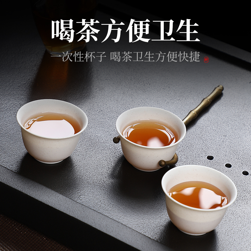 词小碗稻壳一次性水杯功夫茶杯小号便携式茶具办公家用喝茶杯加厚 - 图2