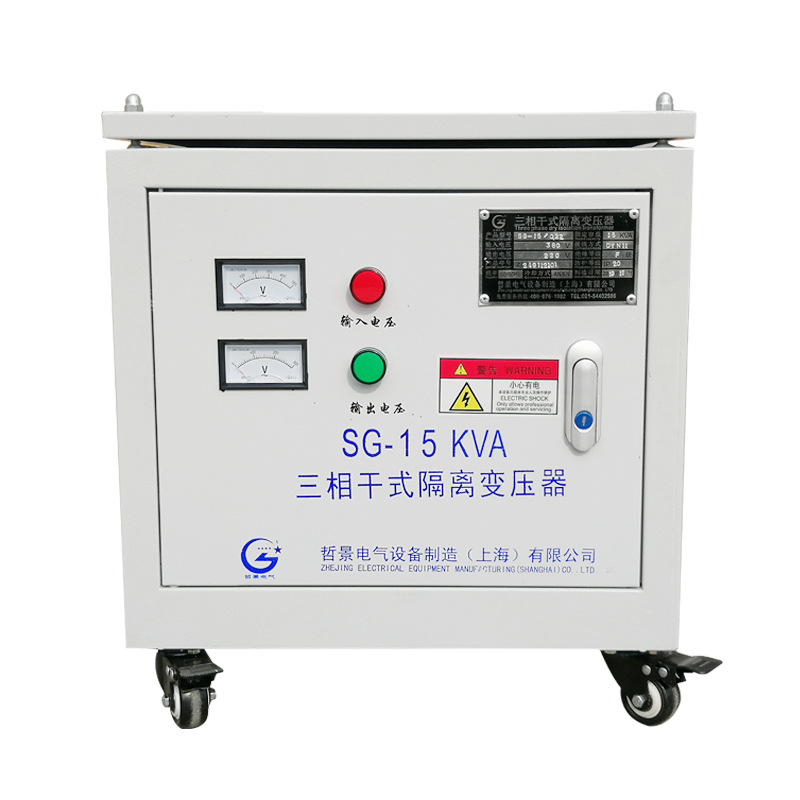 三相干式隔离变压器SG15KVA380V变220v200V415V转480V升压器 - 图0