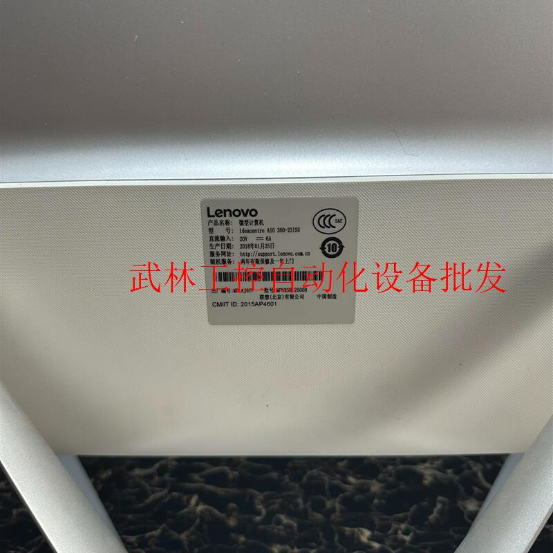 aio300 23isu一体机 i5 7200u器议价 - 图2