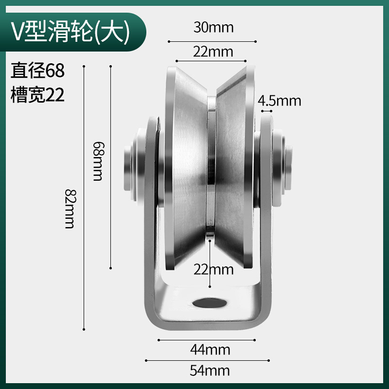 304#不锈钢滑轮V/U/H型轨道轮 轴承定滑轮移门角轮起重钢丝绳滑轮 - 图1