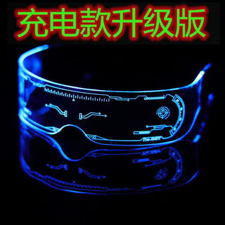 Children's glowing glasses color change and luminous technology sense futuristic glasses street dance performance accessories trendy and fashionable ledll
