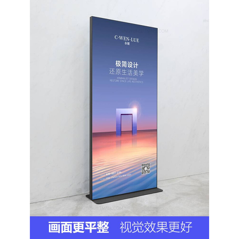 软膜丽屏展架卡布立屏宣传海报展架门型易拉宝设计落地式丽萍展板 - 图0