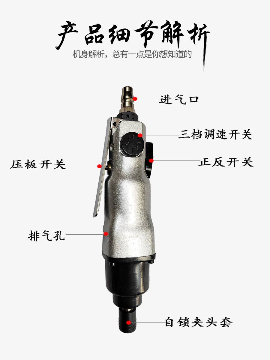 日本进口力霸直式大功率风批气动起子扳手气批工业级气动螺丝刀